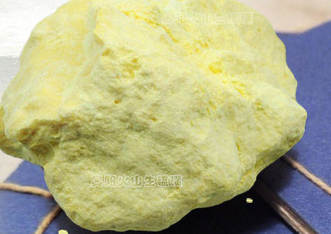 天然硫磺