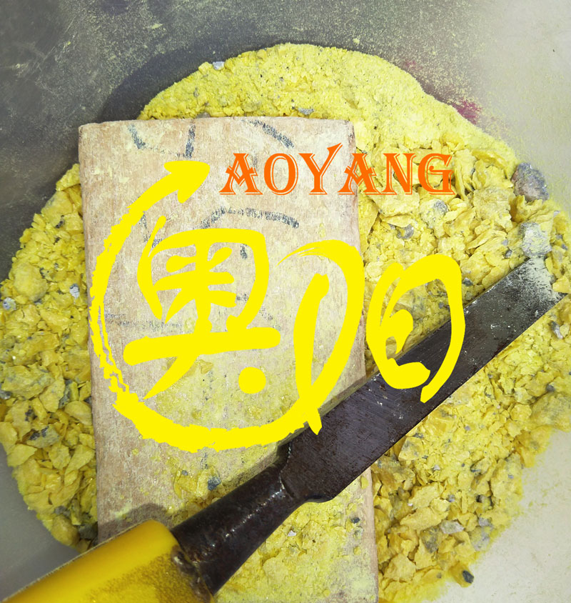 中药硫磺加工